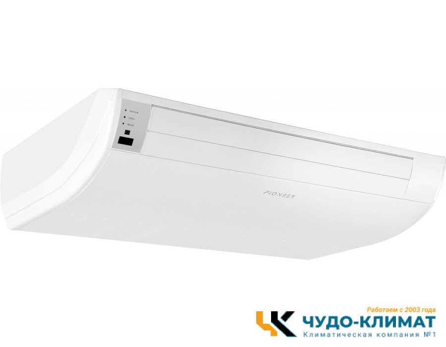 Напольно-потолочный кондиционер Pioneer KFFI48GV/KONI48GV