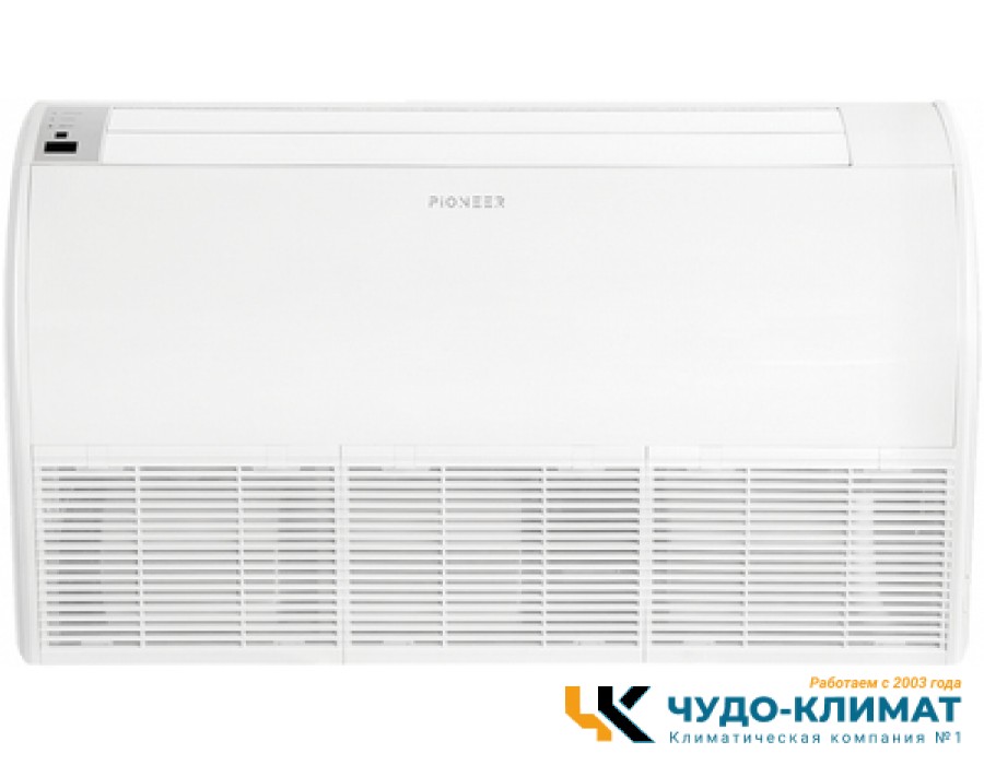 Напольно-потолочный кондиционер Pioneer KFFI48GV/KONI48GV