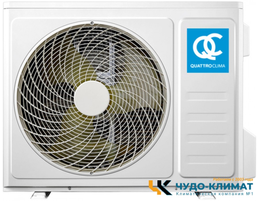 Внешний блок мульти сплит-системы на 2 комнаты QUATTROCLIMA Free Match QN-FM14UB
