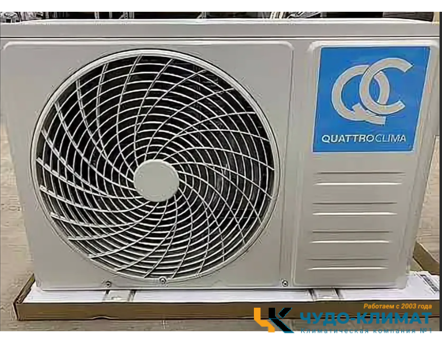 Внешний блок мульти сплит-системы на 2 комнаты QUATTROCLIMA Free Match QN-FM14UA