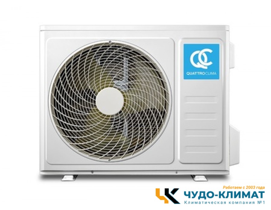 Внешний блок мульти сплит-системы на 3 комнаты QUATTROCLIMA Free Match QN-FM21UA