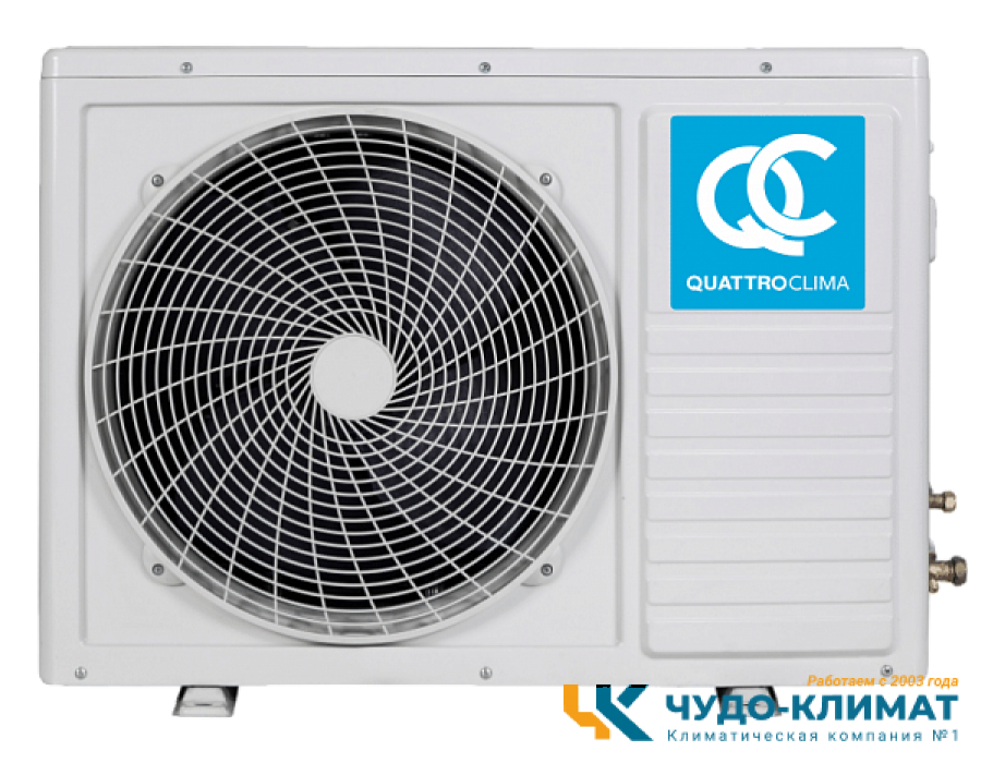 Кондиционер QUATTROCLIMA Bergamo QV-BE07WB/QN-BE07WB