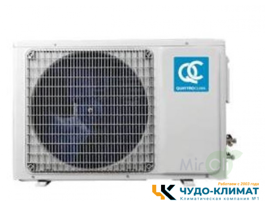 Кассетный кондиционер QUATTROCLIMA QV-I24CG/QN-I24UG/QA-ICP10