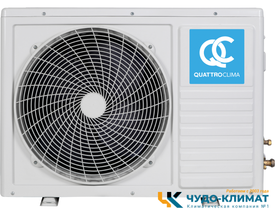 Кондиционер QUATTROCLIMA Vento QV-VN18WB/QN-VN18WB