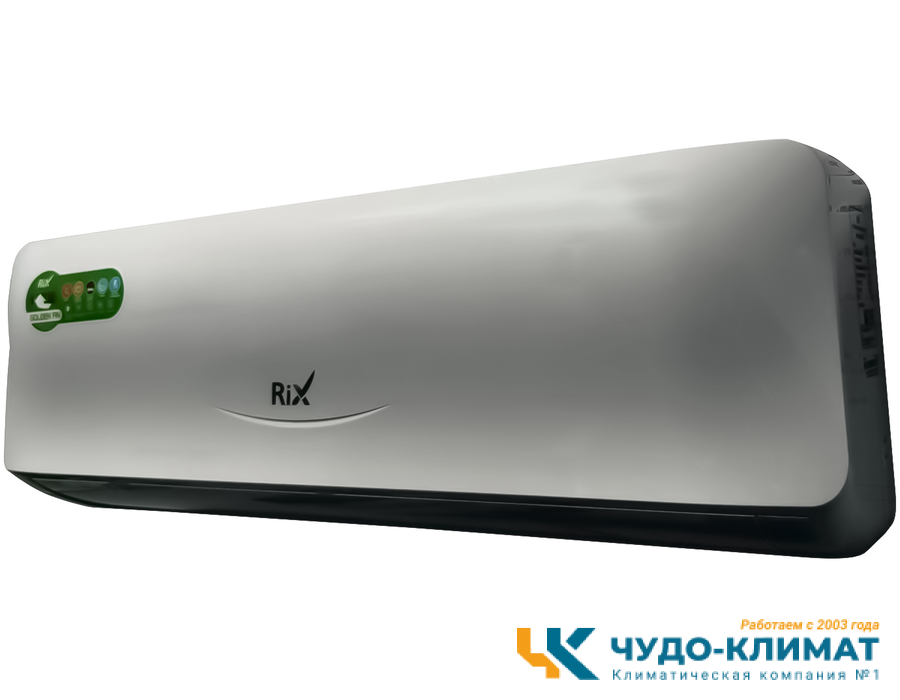 Кондиционер Rix LITE I/O-W07MB