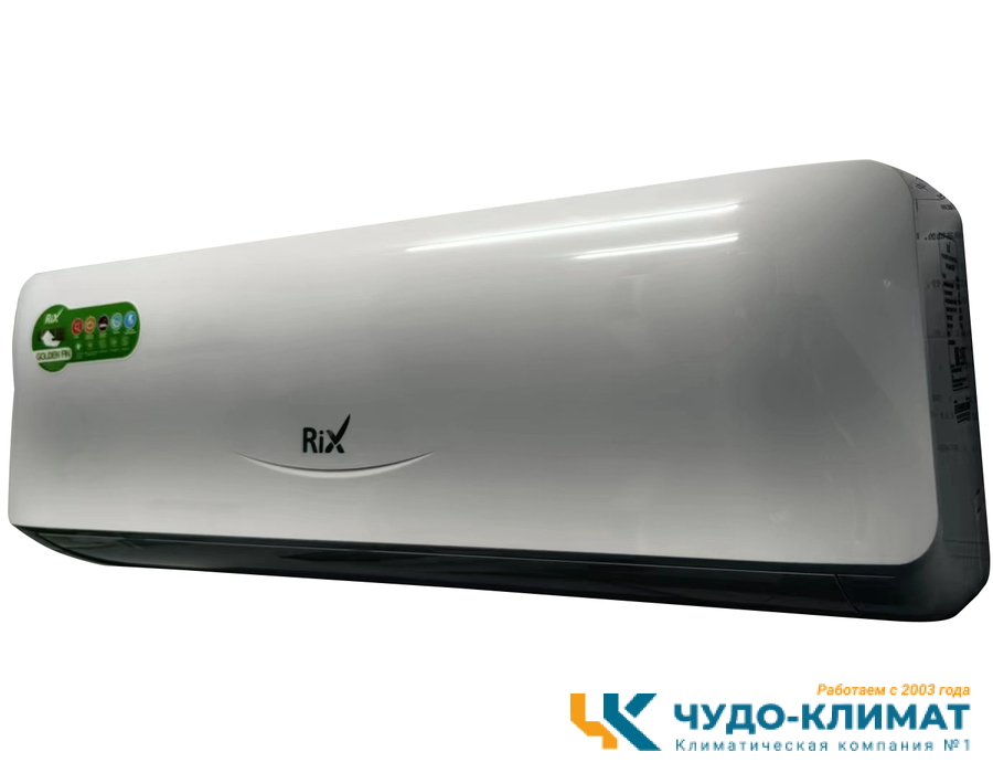 Кондиционер Rix Lite I/O-W24MB