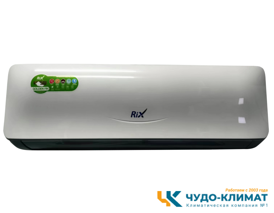 Кондиционер Rix Lite I/O-W24MB