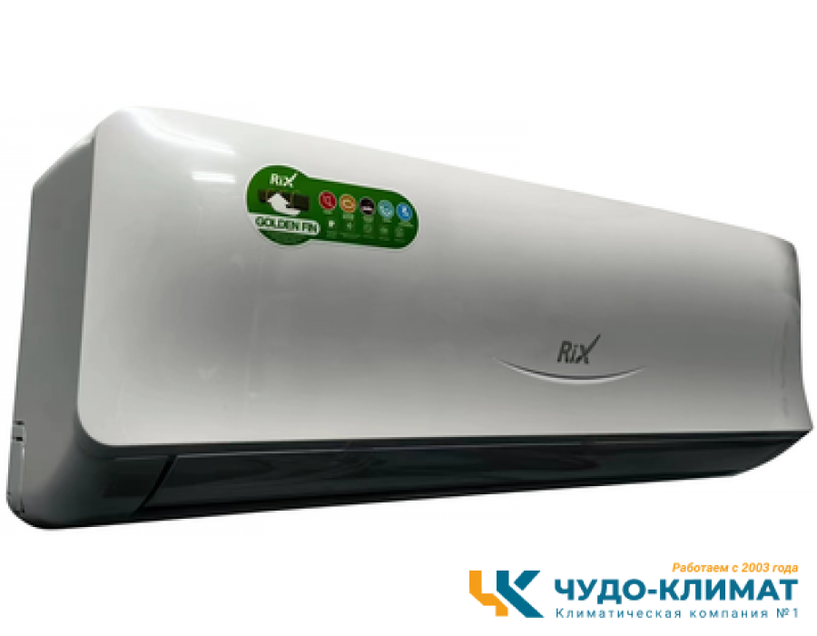 Кондиционер Rix Lite I/O-W24MB