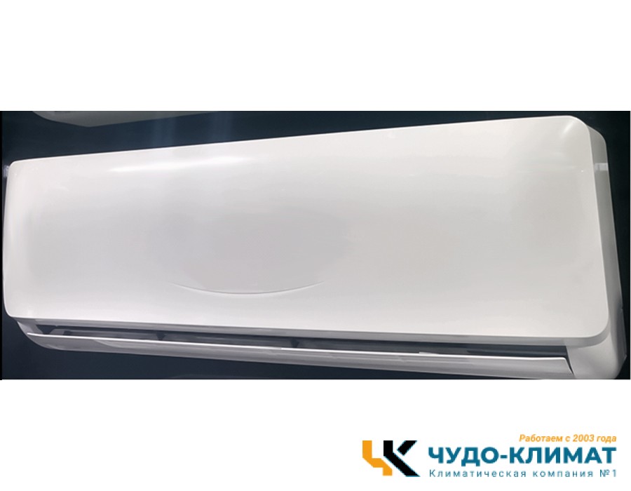 Кондиционер Rix LITE I/O-W18MBWI