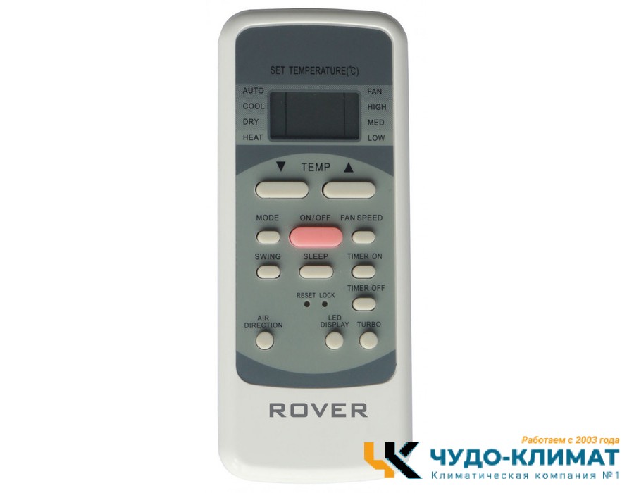Кондиционер Rover Fresh III RS2DF18BE