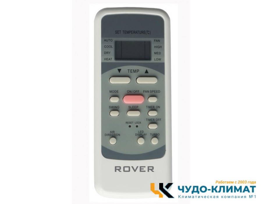 Кассетный кондиционер Rover RU2DC24BE