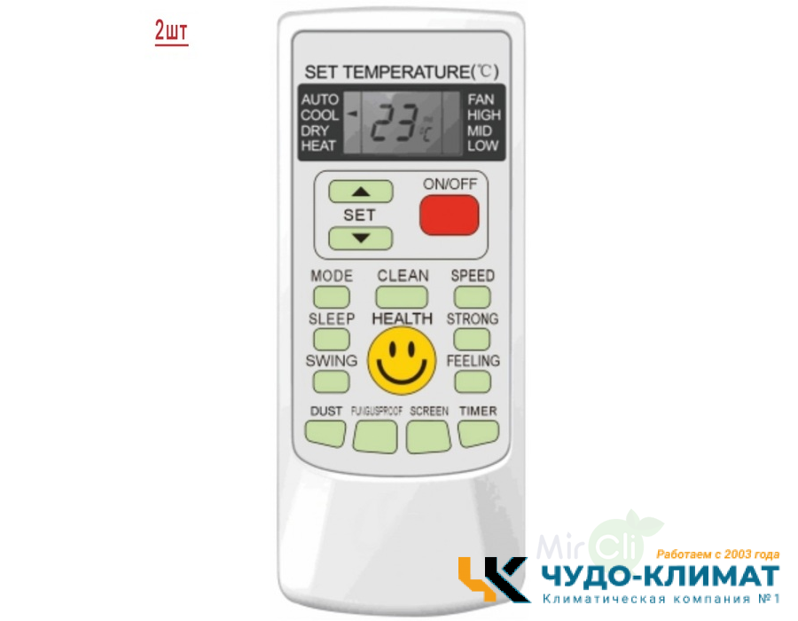 Мульти сплит-система на 2 комнаты Rovex Free Match 2M14UIHA1/RS-M07IHA1*2