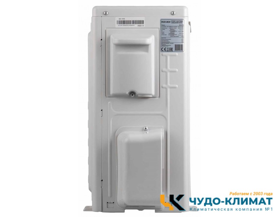 Кондиционер Rovex Mira N AST-12HE