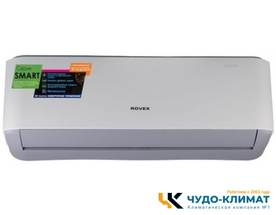 Кондиционер Rovex Smart RS-09PXI5