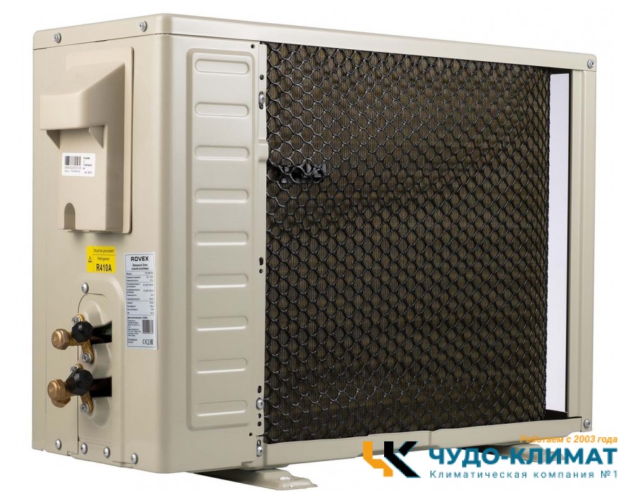 Кондиционер Rovex Smart RS-12PXI6