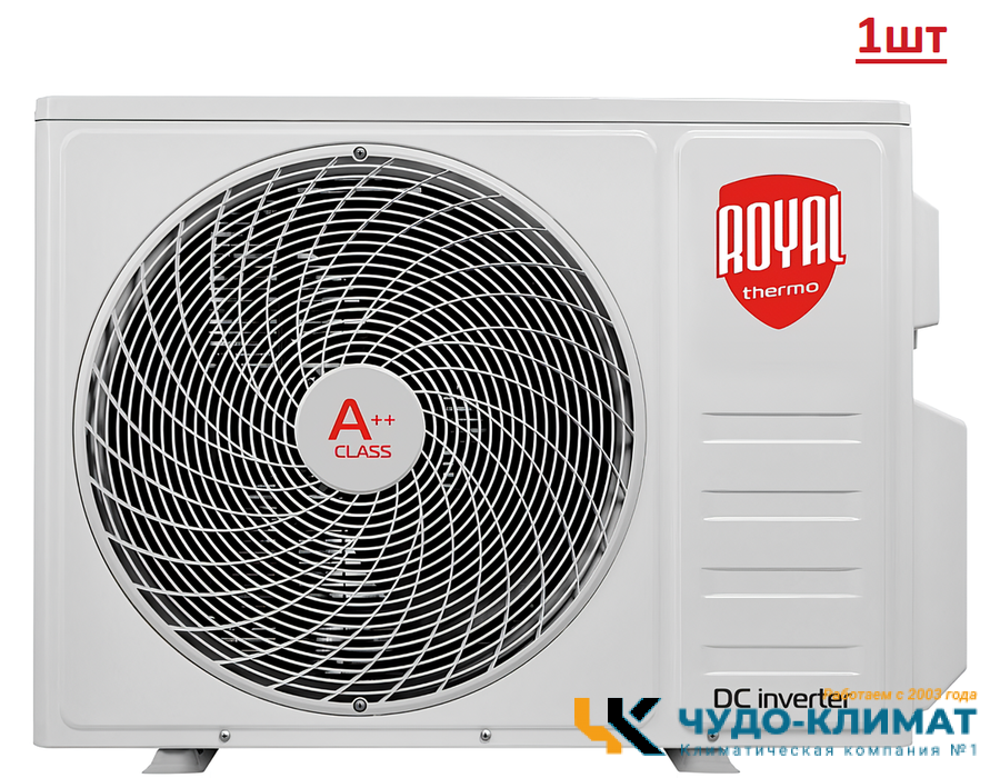 Мульти сплит-система на 3 комнаты Royal Thermo RTFMO-21HN8/RTFMI-07HN8/white*3