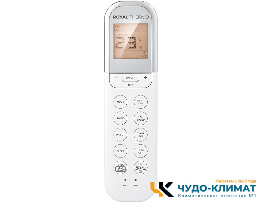 Напольно-потолочный кондиционер Royal Thermo RTFU-60LAKHN1
