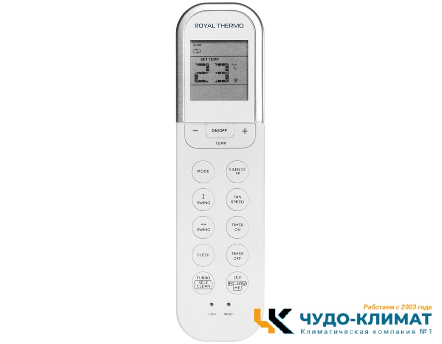 Кондиционер Royal Thermo Siena RTS-18HN8_V2