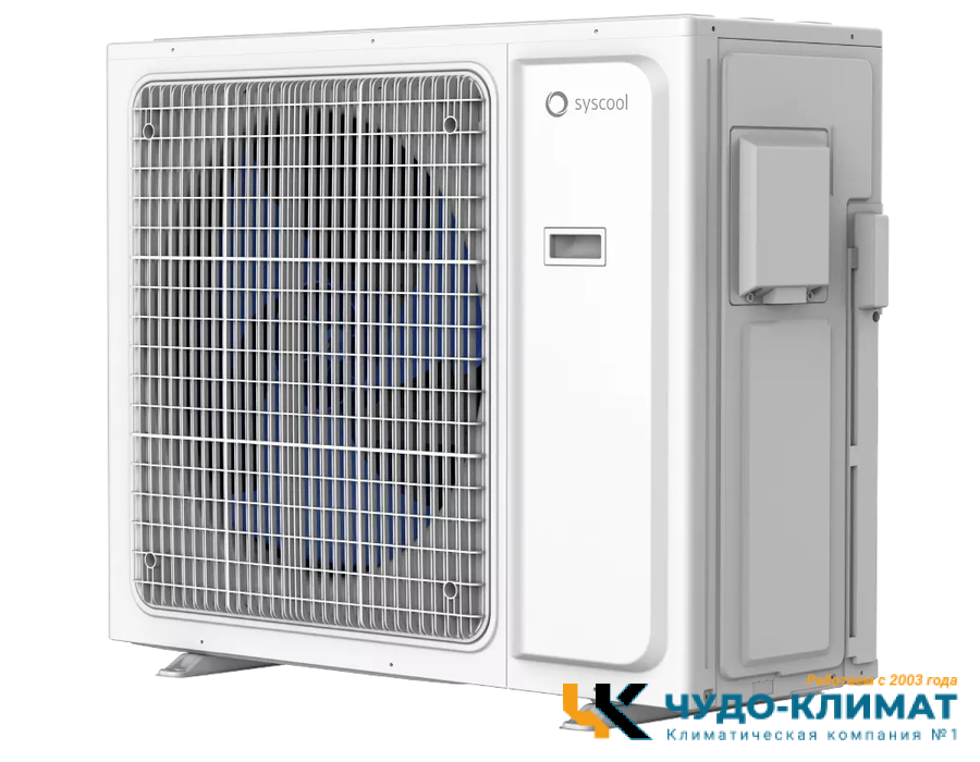 Внешний блок мульти-сплит системы на 3 комнаты SYSCOOL MULTI3 21 EVO HP Q