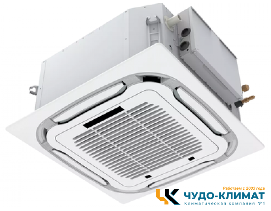 Кассетный внутренний блок мульти-сплит системы SYSCOOL MULTI CASSETTE 18 EVO HP Q