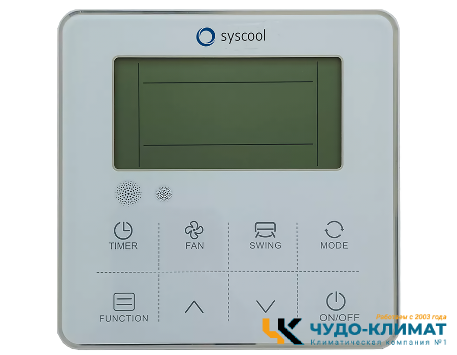 Канальный внутренний блок мульти-сплит системы SYSCOOL MULTI DUCT 09 EVO HP Q