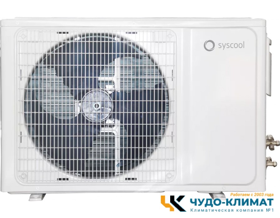 Кассетный кондиционер SYSCOOL SYSPLIT CASSETTE C 18 HP Q