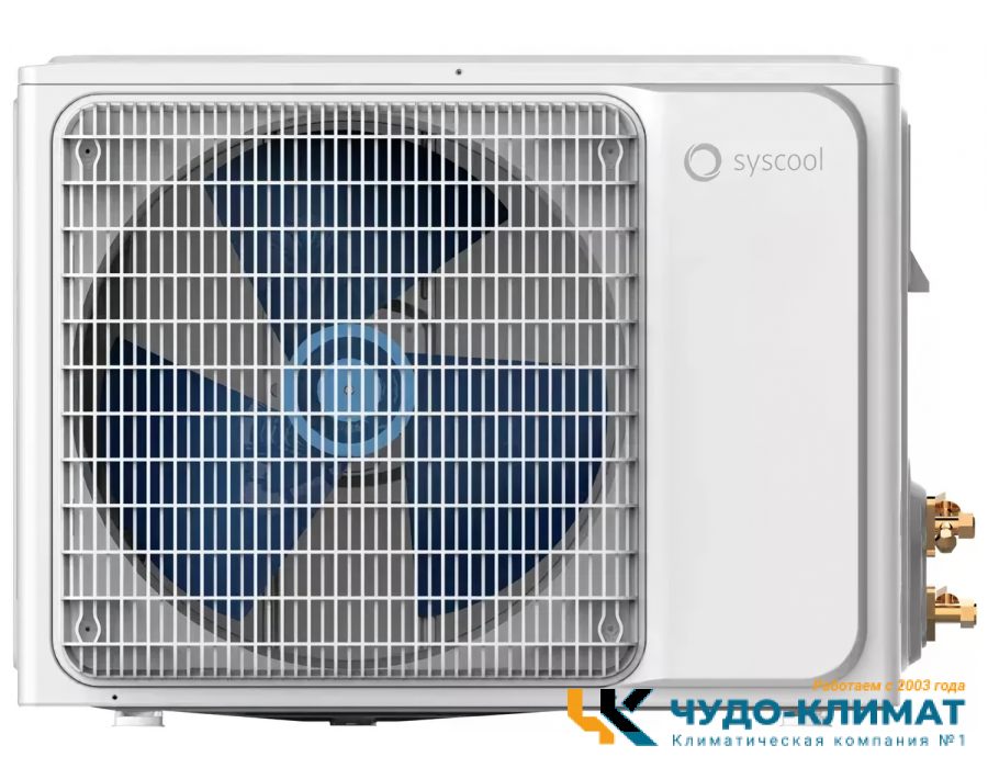 Кондиционер SYSCOOL WALL EASY 24 HP Q