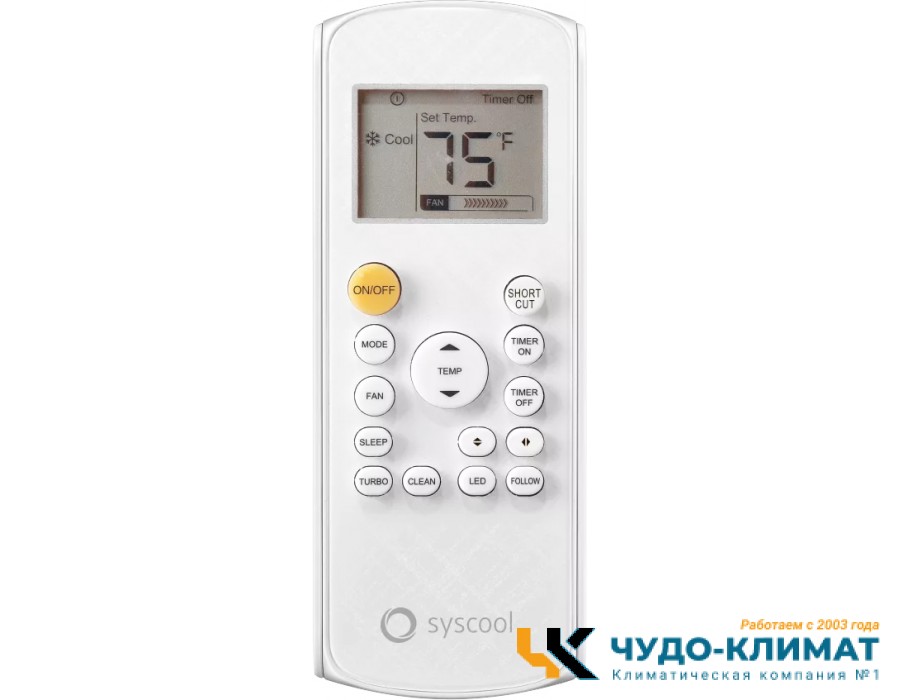 Кондиционер SYSCOOL WALL SMART 07 HP Q
