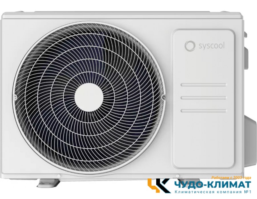 Кондиционер SYSCOOL WALL SMART 09 HP Q