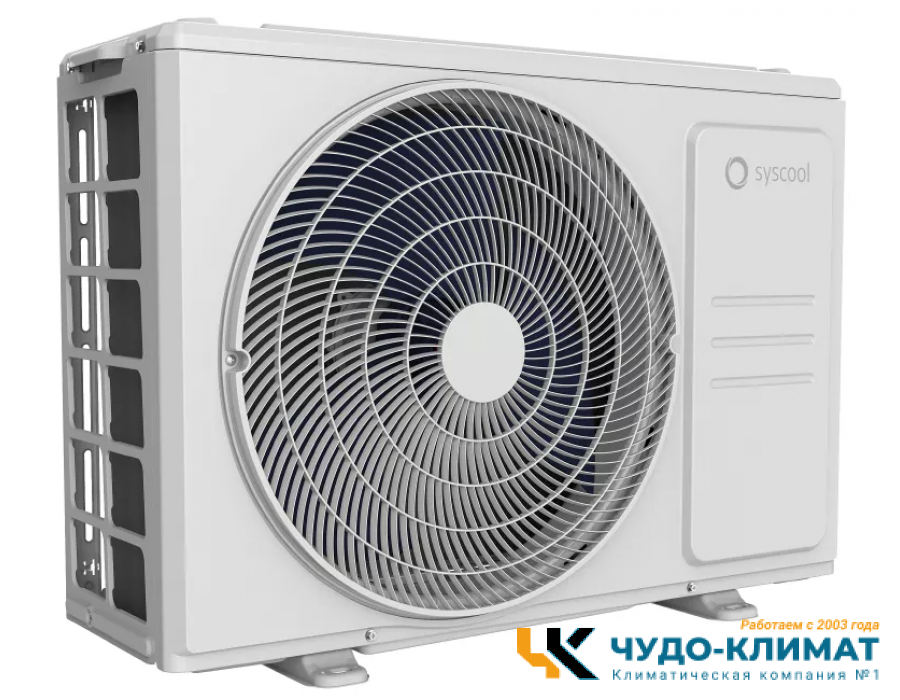 Кондиционер SYSCOOL WALL SMART 12 EVO HP Q