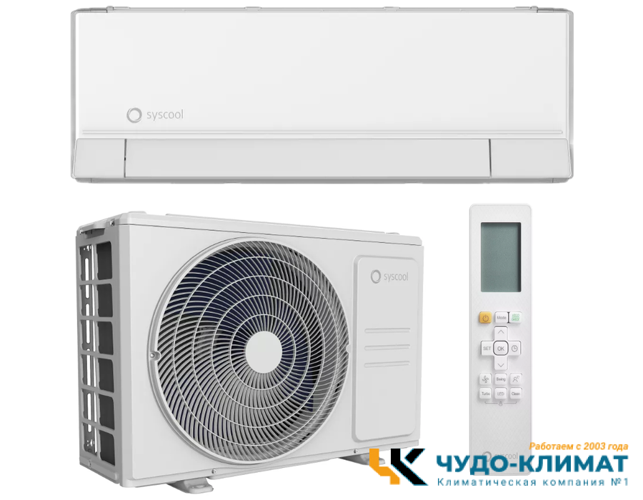 Кондиционер SYSCOOL WALL SMART 18 EVO HP Q
