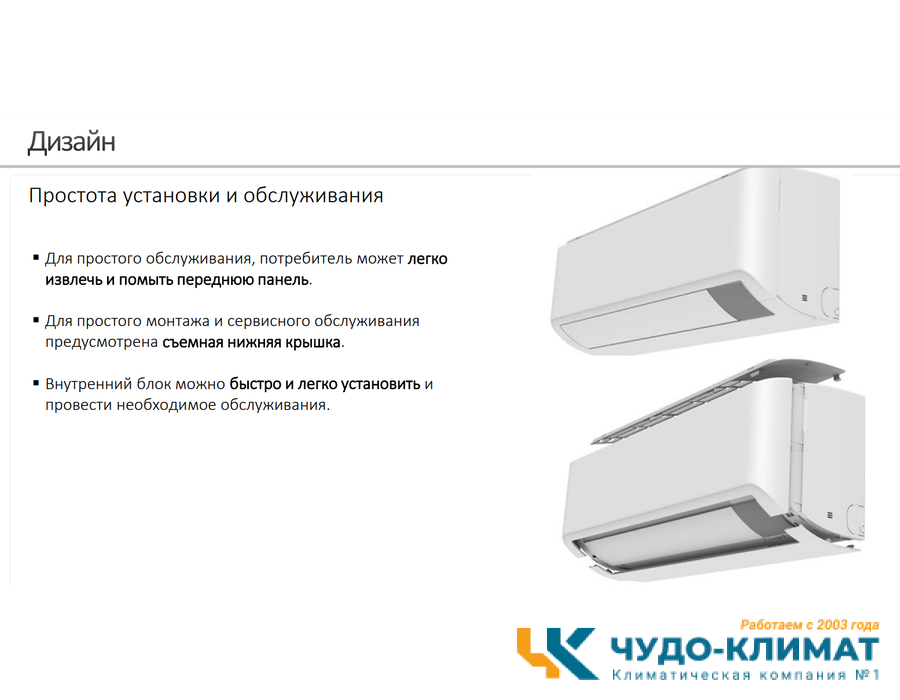 Кондиционер Samsung Wind Free Mass Geo AR18BSFAMWKNER