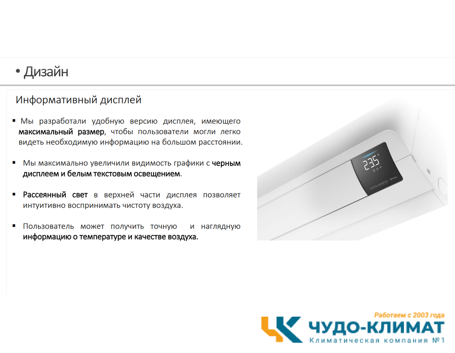 Кондиционер Samsung Wind Free Mass Geo AR24BSFAMWKNER