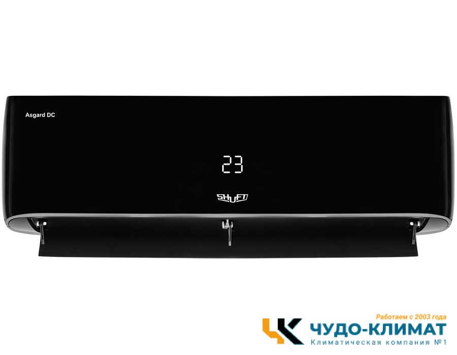 Кондиционер Shuft Asgard SFTHAI-12HN8/BL