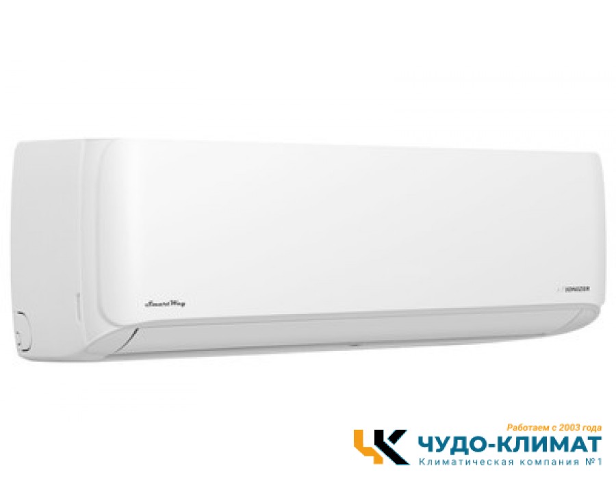 Кондиционер SmartWay Vegas 3.0 SAF-09VGS3UA/SAN-09VGS3UA