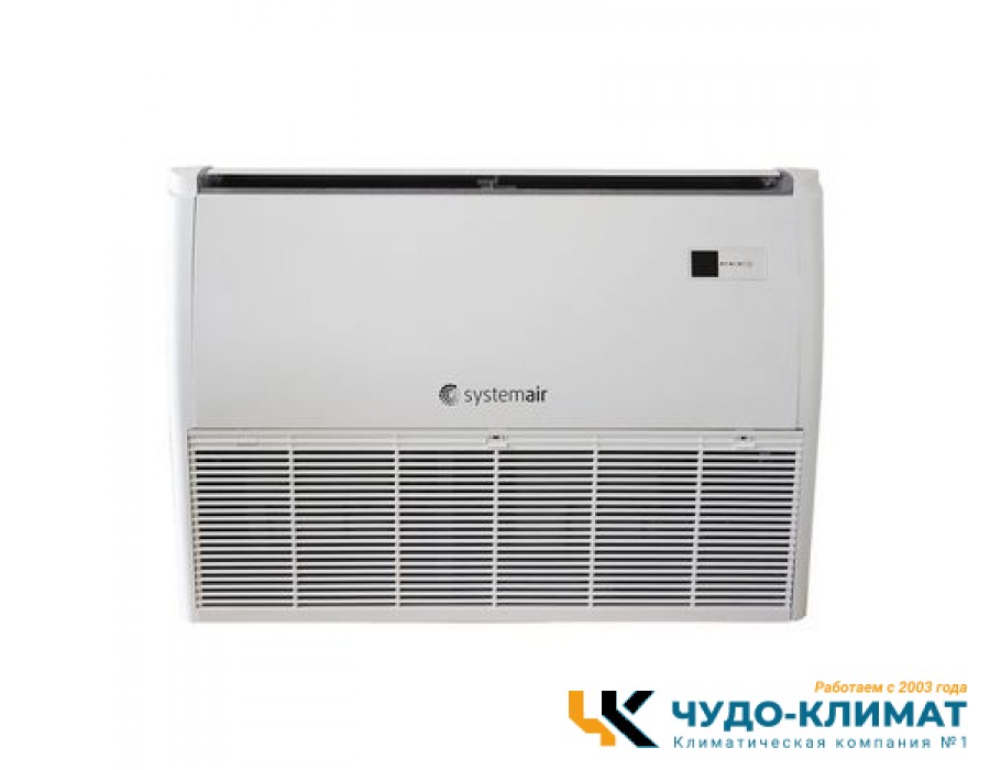 Напольно-потолочный кондиционер Systemair SYSPLIT CEILING 48 EVO HP R