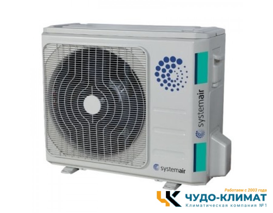 Внешний блок мульти сплит-системы на 4 комнаты Systemair Free Match SYSPLIT MULTI4 36 EVO HP Q