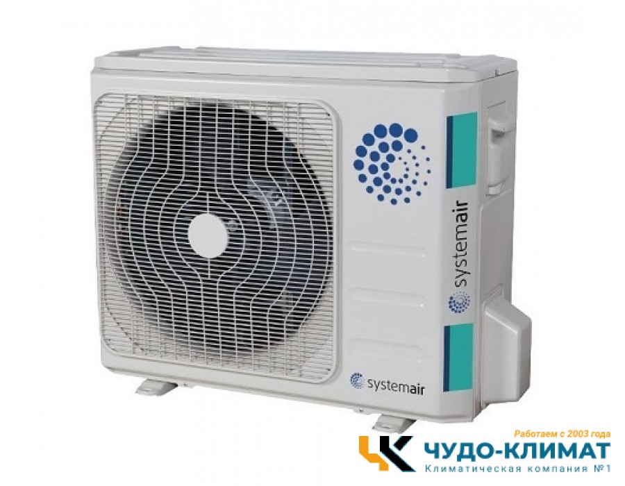 Внешний блок мульти сплит-системы на 5 комнат Systemair Free Match SYSPLIT SIMPLE MULTI5 42 EVO HP Q