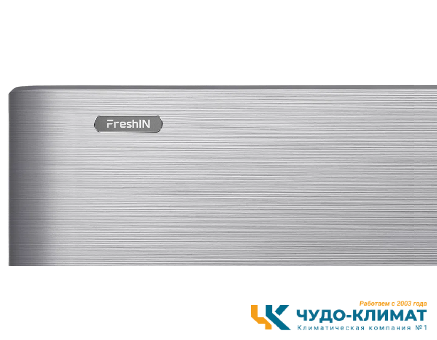 Кондиционер TCL X-Fresh I TAC-FR09INV/R