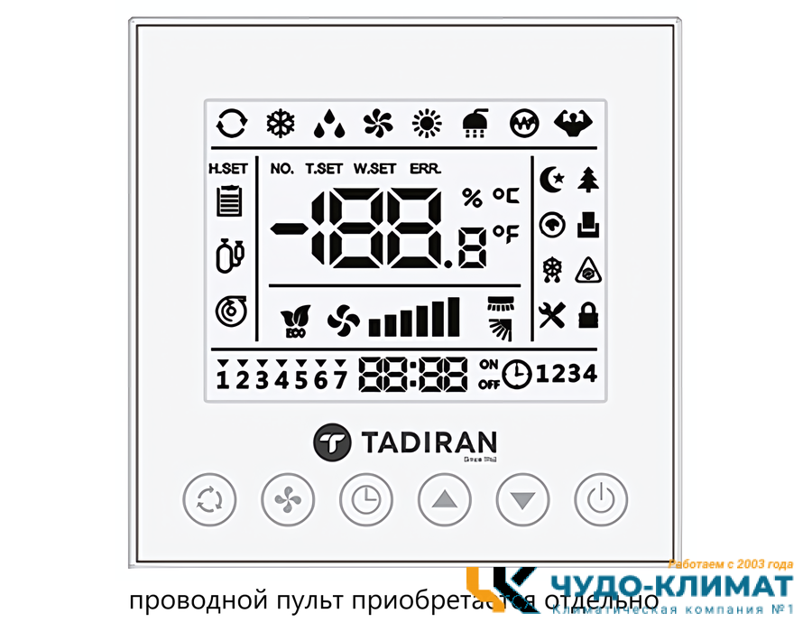 Кассетный кондиционер Tadiran TCC-60ZFS