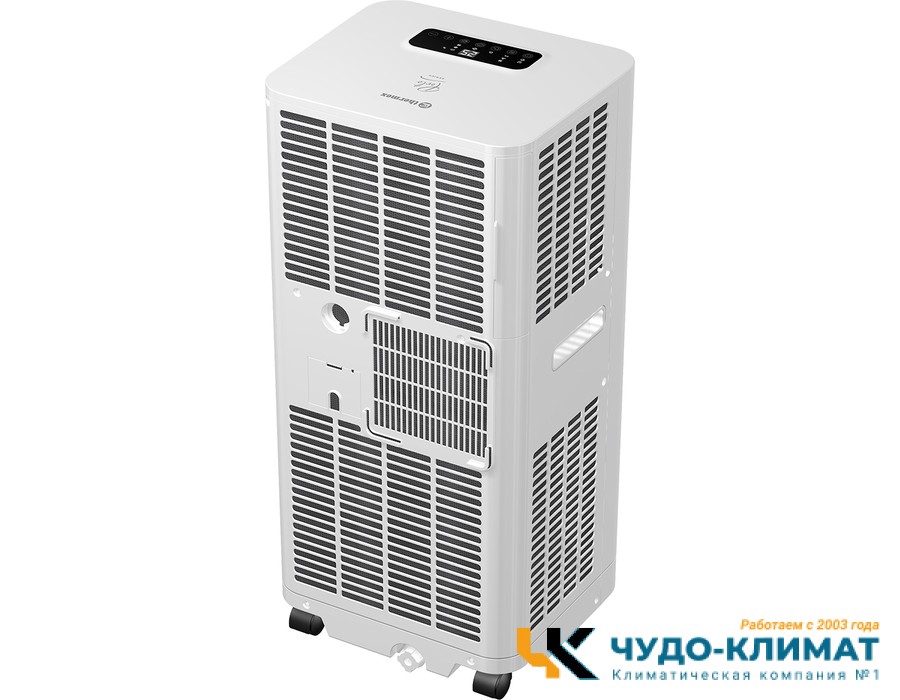 Мобильный кондиционер Thermex Porto 9