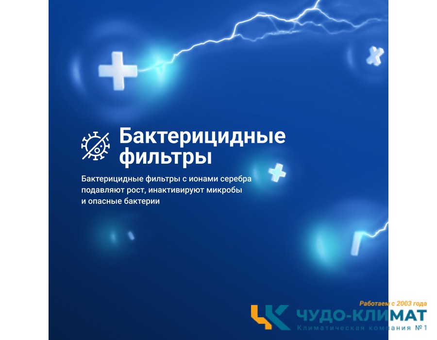 Кондиционер Tion Edelweiss 9000 BTU