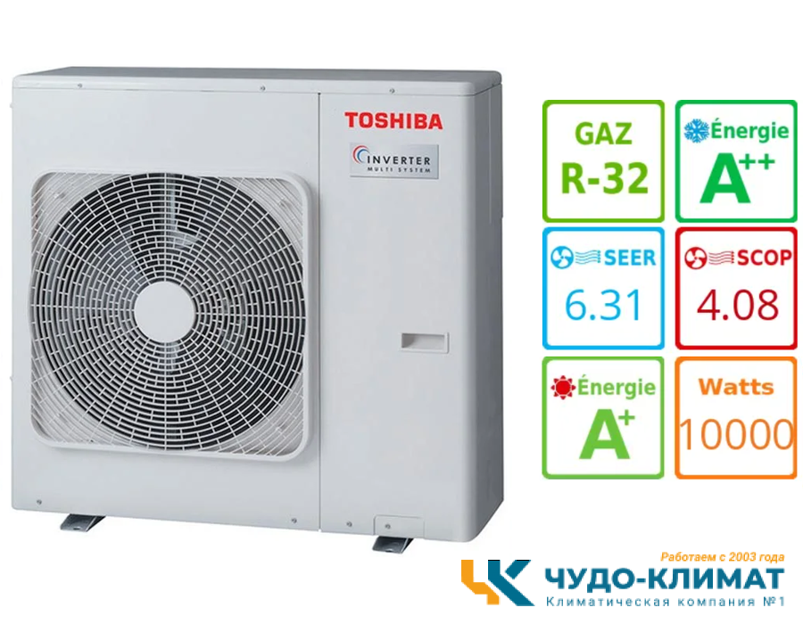 Внешний блок мульти сплит-системы на 5 комнат Toshiba RAS-5M34G3AVG-E