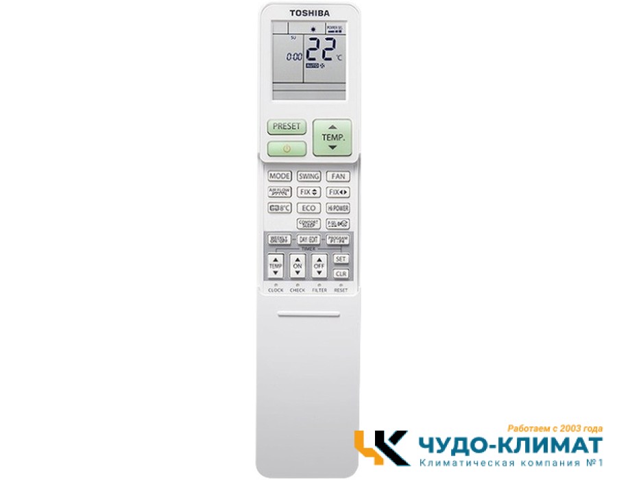 Настенный внутренний блок мульти сплит-системы Toshiba RAS-B10CKVG-E