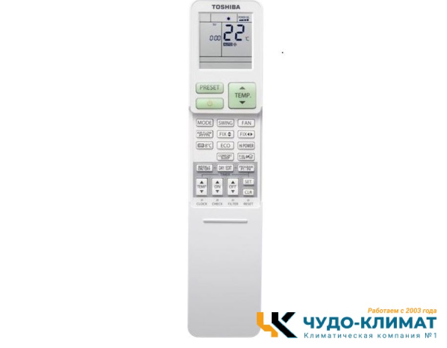 Настенный внутренний блок мульти сплит-системы Toshiba RAS-B13CKVG-EE
