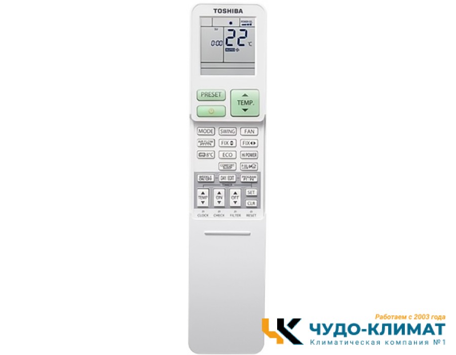 Настенный внутренний блок мульти сплит-системы Toshiba RAS-B16E2KVG-EE
