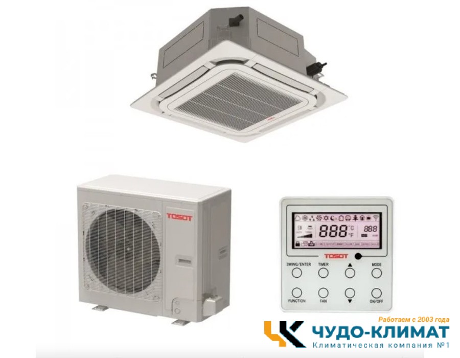 Кассетный кондиционер Tosot T48H-ILC/I/TF06P-LC/T48H-ILU/O