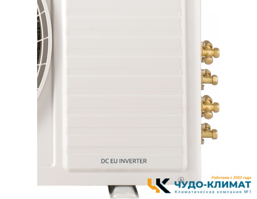 Внешний блок мульти сплит-системы  ULTIMA COMFORT Eclipse UC-3FMA24-OUT