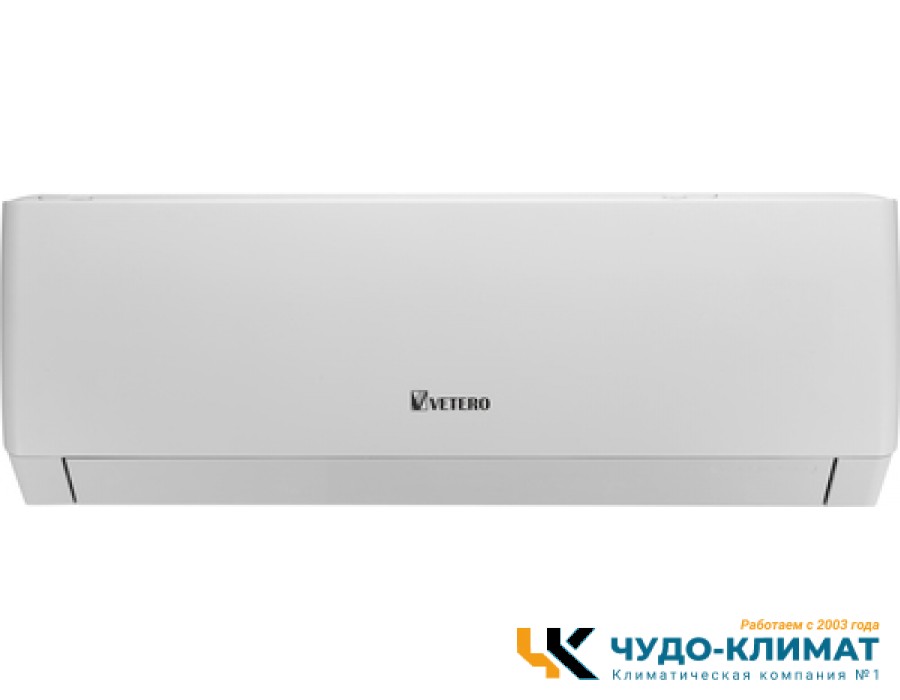 Кондиционер VETERO Tempo V-S18TAC