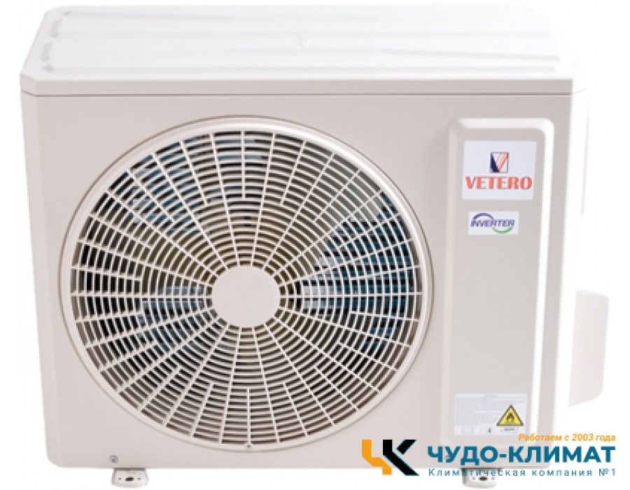Внешний блок мульти сплит-системы на 4 комнаты VETERO V-MS28FAC4